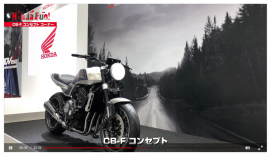 Honda CB1100F tương lai đã lộ diện